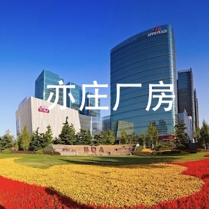 [經信局]核晶陶瓷新材料技術中心被認定為省級企業技術中心